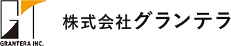 株式会社 グランテラ