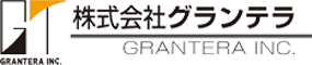 株式会社 グランテラ